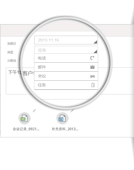 LandingPage_on_iphone
