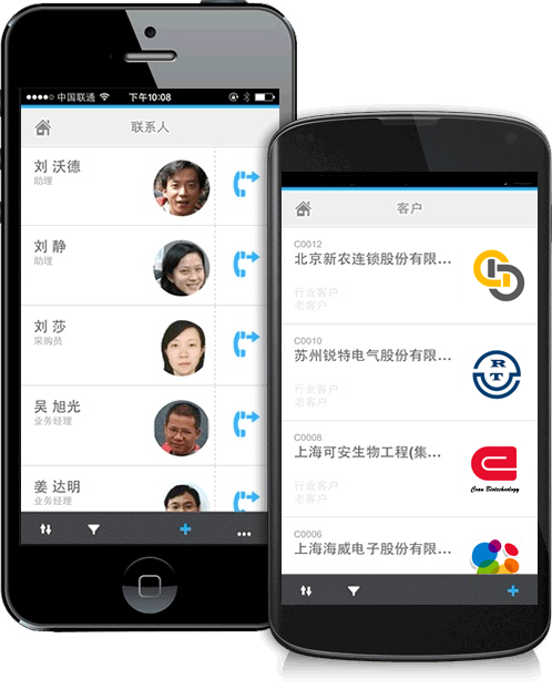 LandingPage_on_iphone